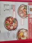 놀부보쌈&부대찌개 천안쌍용점
