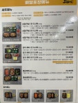고돼지 인천시청점