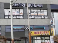 더샵라라피아노학원
