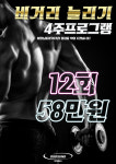 두성골프클럽