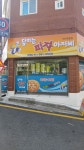 달리는피자아저씨 화명점