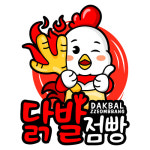 닭발점빵 상인점