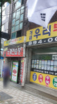 영영노래연습장