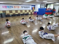 화랑태권도점프윙스