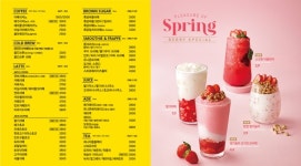 메가MGC커피 파주LCD점