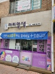 구피샵 대구수성점