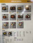 고돼지 인천시청점