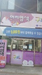 구피샵 시흥점