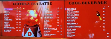 던킨 김포사우점
