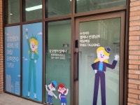 삼성영어셀레나 하랑교습소