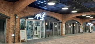 간판공장 남강기획
