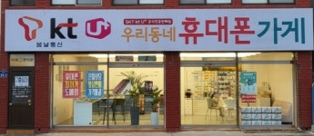 봄날통신
