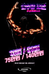 두성골프클럽
