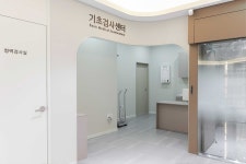 노원센트럴의원