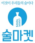 술마켓 군자본점