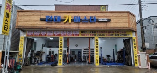 현대카마스타