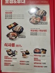 놀부보쌈&부대찌개 천안쌍용점