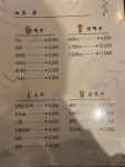 좋은날호프