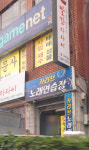 카리브 노래연습장