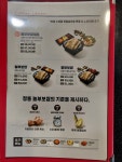놀부보쌈&부대찌개 천안쌍용점