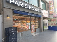 파리바게뜨 부산사하점