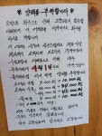 우두머리