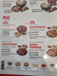 놀부보쌈&부대찌개 천안쌍용점