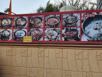 양평해장국법수점