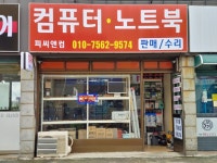 피씨앤컴