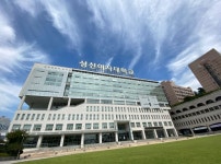 성신여자대학교 대학원