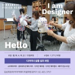 김남희포리카아카데미 미용학원