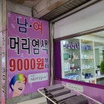 구피샵 수곡점