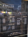 류진헤어스토리