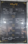 머리짱미용실