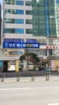 잇츠베스트치과의원