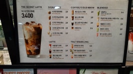 더카페 롯데마트 시흥점 2층