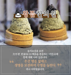 연세동의보감한의원