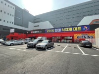 식자재왕도매마트 오산점