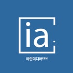 이안미디어