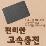몽즈