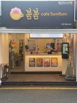 카페봄봄 대평리시장점