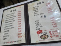 학산식당