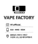 플레이버포에버 본점