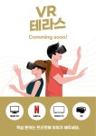 호텔드살롱