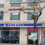 엘트리움 스킨앤바디 일산화정점
