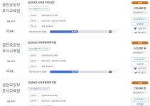 금천요양보호사교육원
