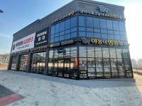 야옹아멍멍해봐 강아지고양이 청주동남점