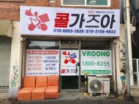 배달대행칸퀵서비스