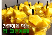 응구네과일야채