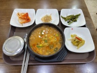 수안보만남의광장